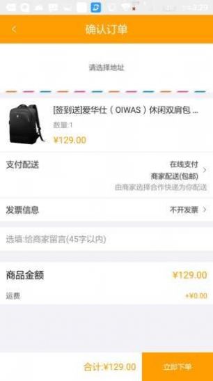 非得购
