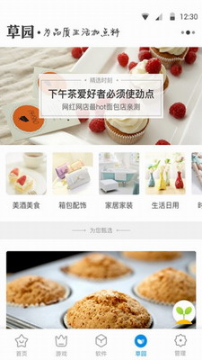 360电视助手(图2) 360电视助手(图2)