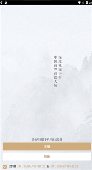 第七应用APP安卓手机版(图2) 第七应用APP安卓手机版(图2)
