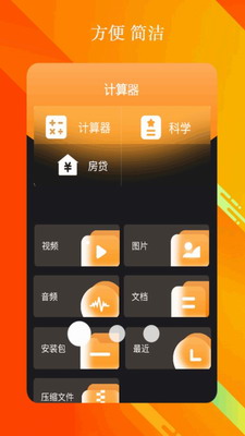 全智能计算器(图1) 全智能计算器(图1)