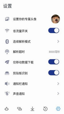 解析机器人(图3) 解析机器人(图3)