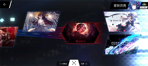 phigros第八章怎么解锁