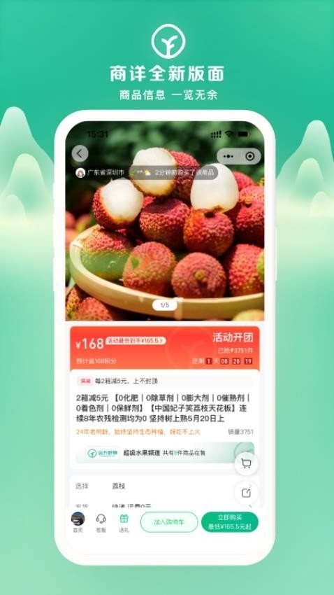 远方的梦想app官方手机版