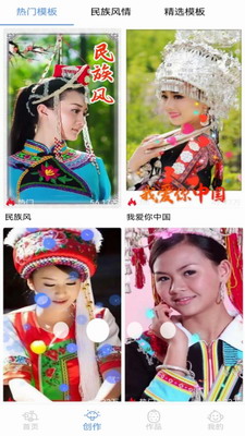 快剪辑视频(图2)