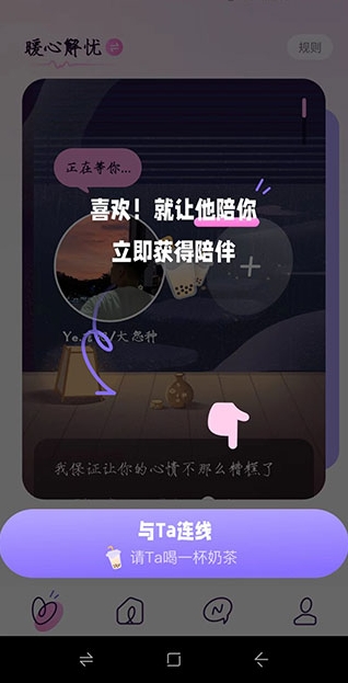 小西米语音app官方正版(图8) 小西米语音app官方正版(图8)