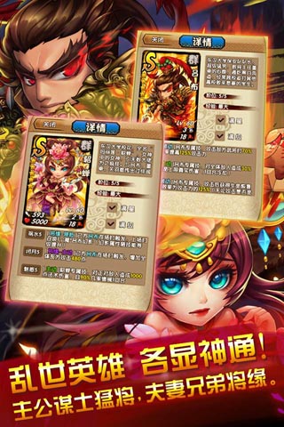 三国又如何 三国又如何