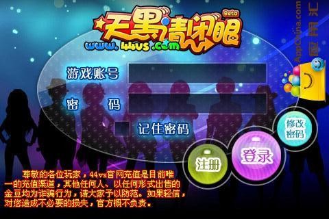 天黑请闭眼