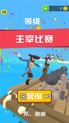 木筏战争疯狂海上战争破解版