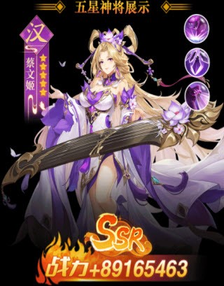 全新三国手游