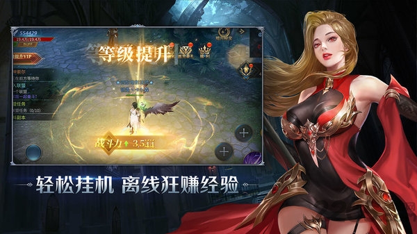 暗夜破晓手游
