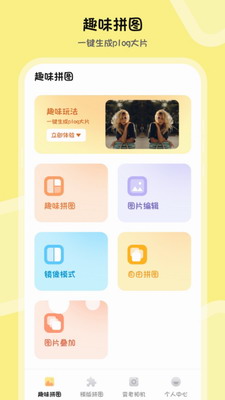 PS图片合成器(图1) PS图片合成器(图1)