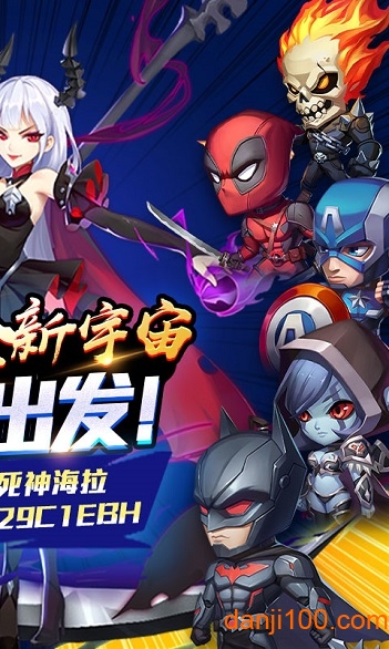 王者纪元 王者纪元