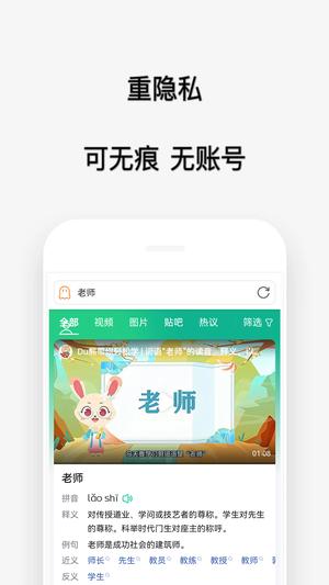 喵喵浏览器 喵喵浏览器