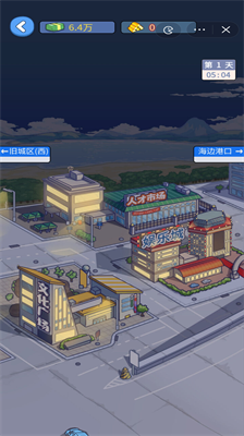 先赚1个亿破解版