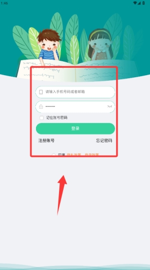 小见最新官方正版(图2) 小见最新官方正版(图2)