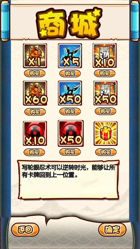 天机