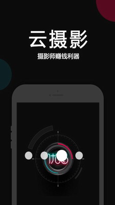 优拍云摄影