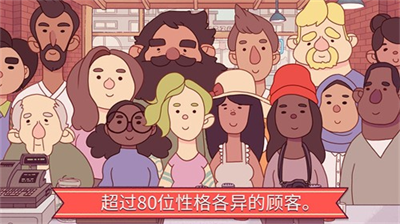 美味披萨店无限金币钻石版