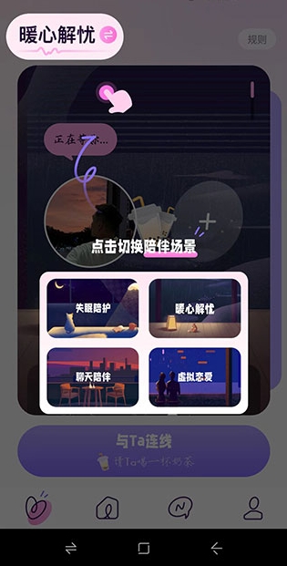 小西米语音app官方正版(图7) 小西米语音app官方正版(图7)