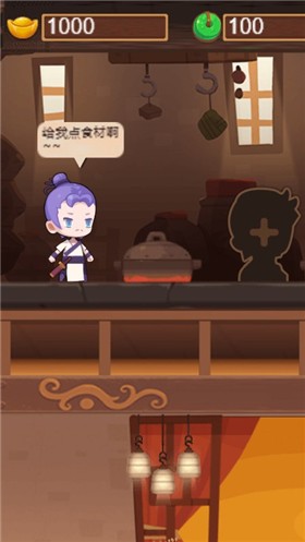 爆炒江湖小游戏