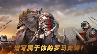 罗马与征服全将领解锁中文版