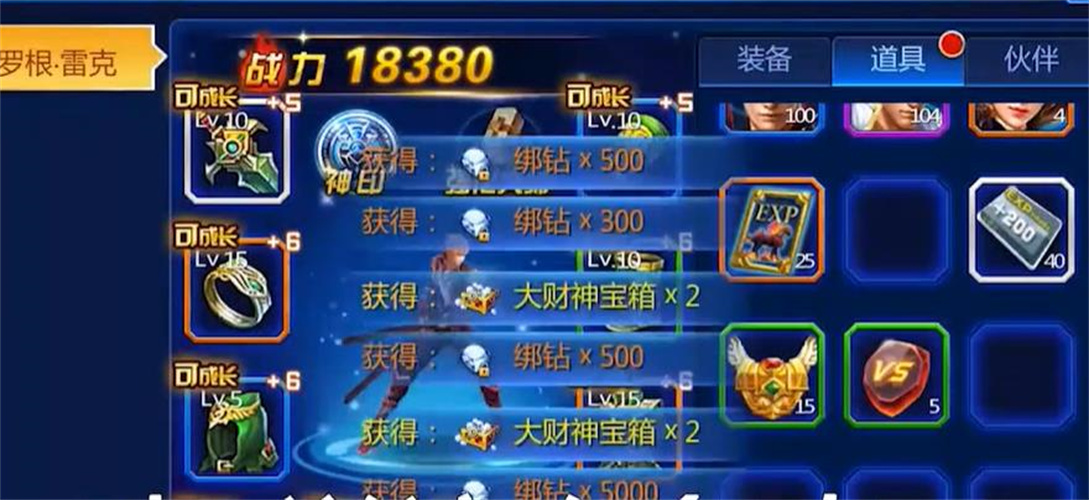 无限格斗