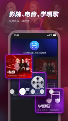 多唱2024版