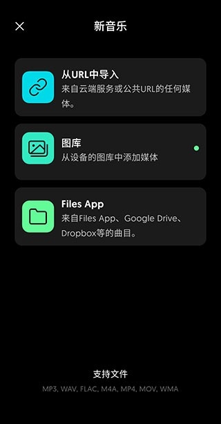 moises音频分离软件中文版(图3) moises音频分离软件中文版(图3)