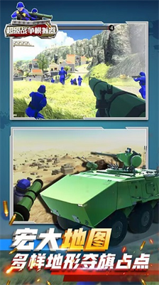 超级战争模拟器无限钻石版