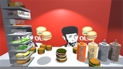 老八汉堡店模拟器无限金币版