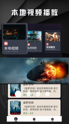 白羊影院