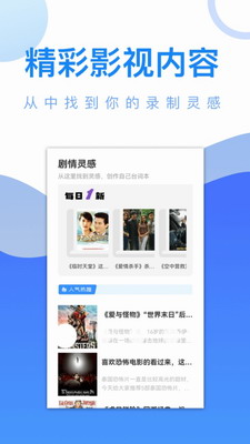 王牌影视