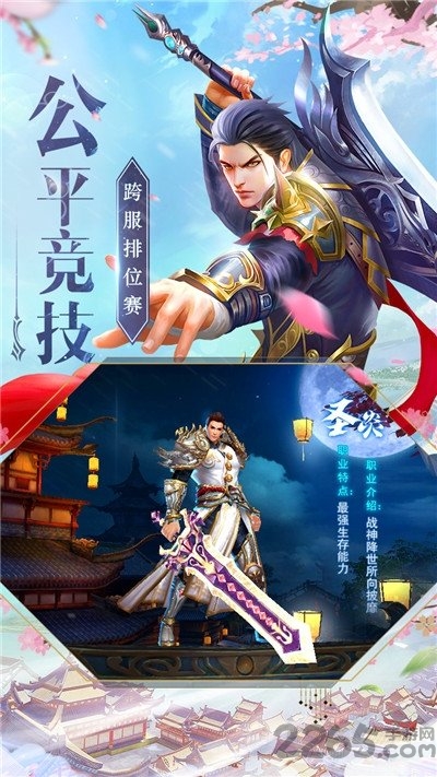绝世魔尊游戏