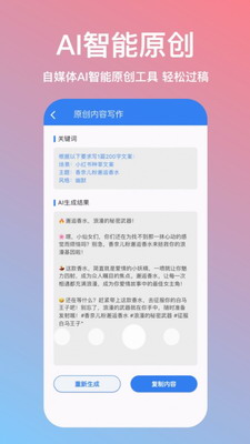 考拉工具大师(图3)