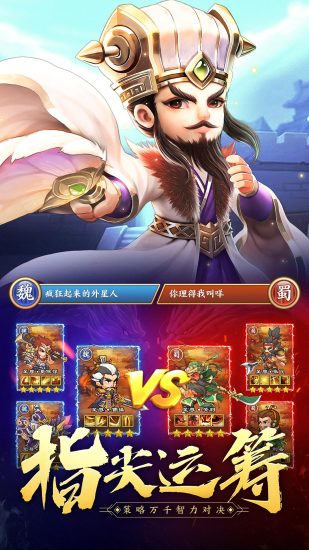 霸王雄心小米版