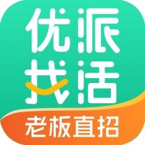优派找活app手机版