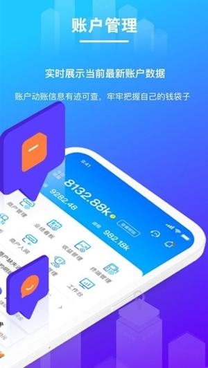 逸拓客app最新版(图1)