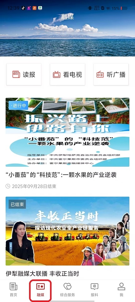 霍尔果斯好地方APP官方最新版(图3) 霍尔果斯好地方APP官方最新版(图3)