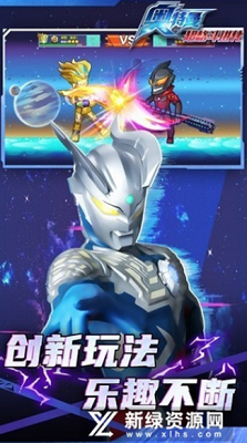 奥特曼超格斗进化破解版