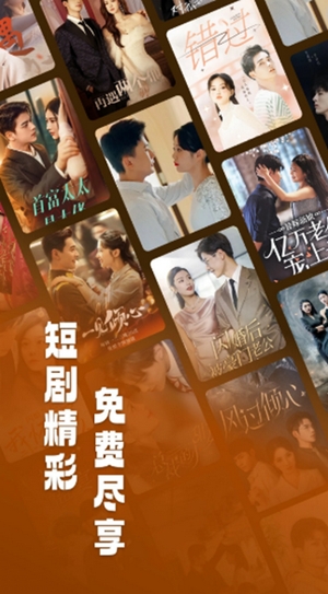 短剧多多app红包版