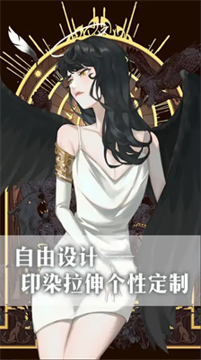 公主的世界破解版免广告版