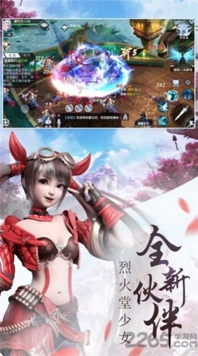 锦绣仙缘最新版