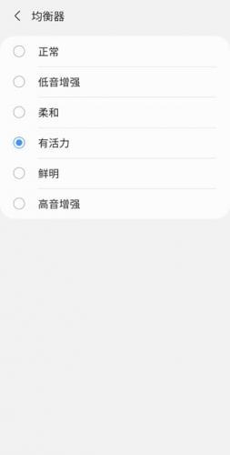 galaxywearable安卓版(图5) galaxywearable安卓版(图5)