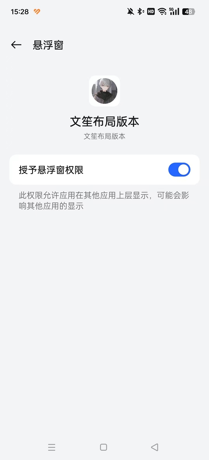 文笙布局版本参数最新版(图2) 文笙布局版本参数最新版(图2)