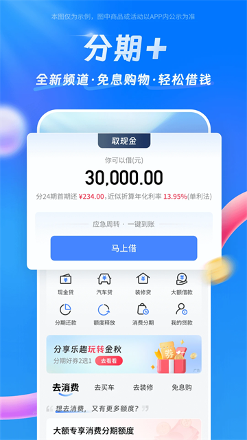 买单吧 买单吧