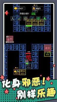 躺平猎梦屋破解版