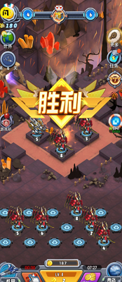 最强机甲破解版