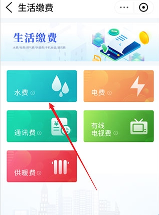 爱青城APP官方安卓版(图5) 爱青城APP官方安卓版(图5)