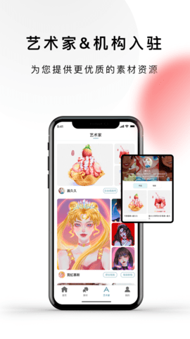 lazyshare绘画软件