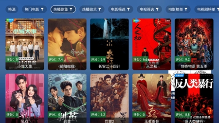 TAO影视官方最新版